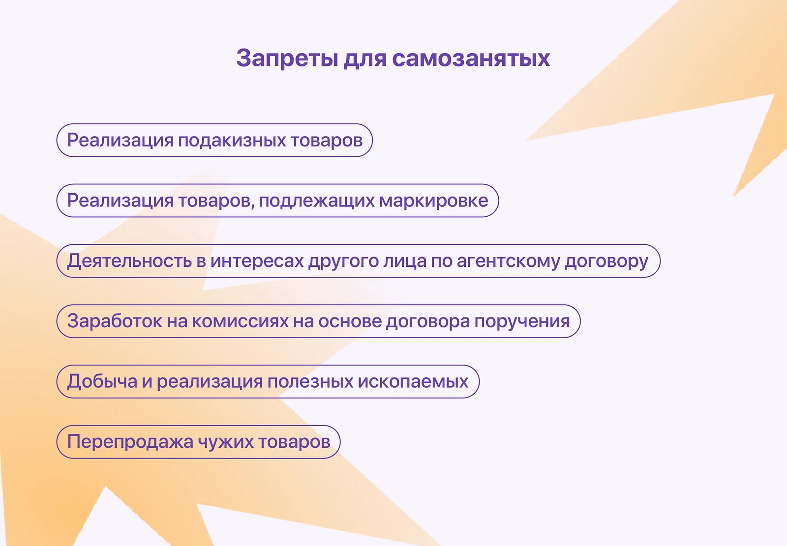 Как юридическому лицу работать с самозанятыми: можно ли привлекать к работе,  как оформить