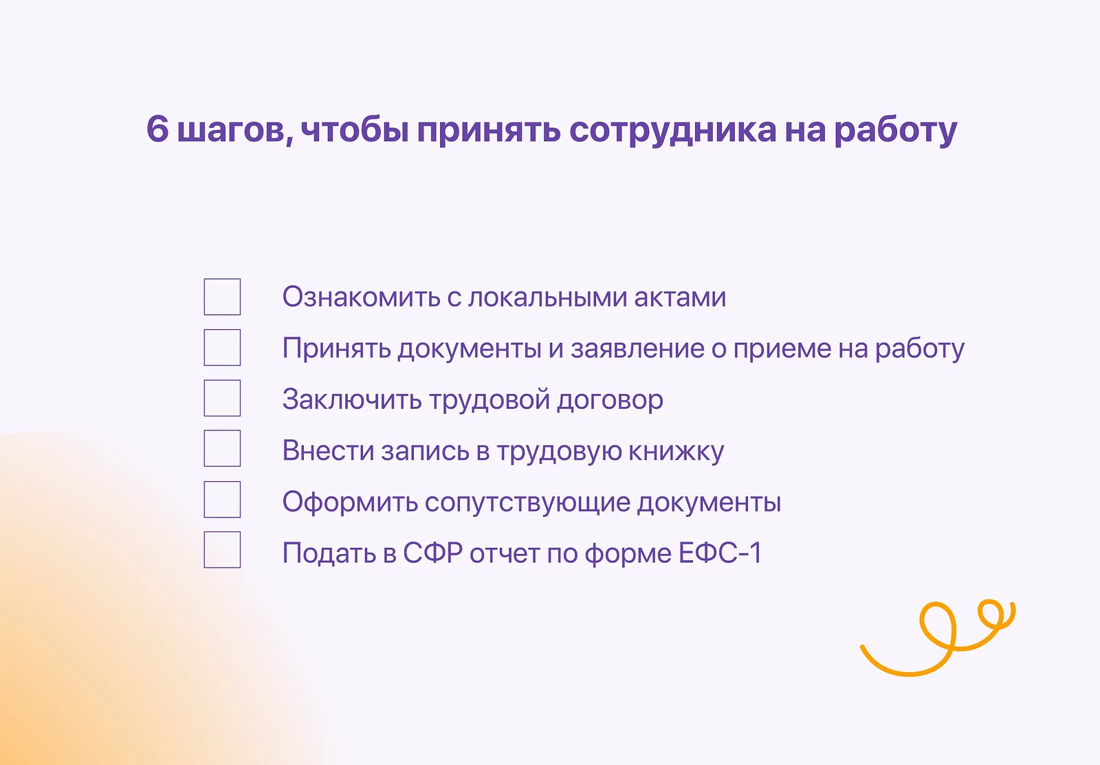 Может ли самозанятый работать официально? Наемный работник может стать  самозанятым?