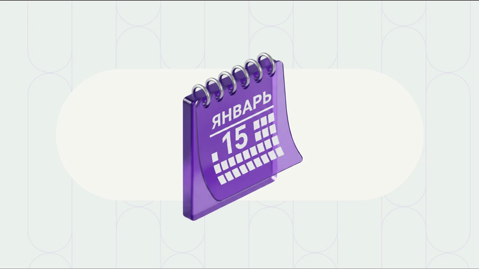 Card cover image