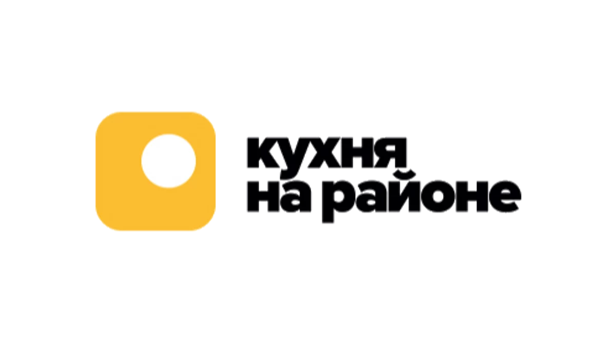 Кухня на районе где находится. Кухня на районе логотип. Кухня на районе. Кухня на районе лого без фона. Кухня на районе приложение.